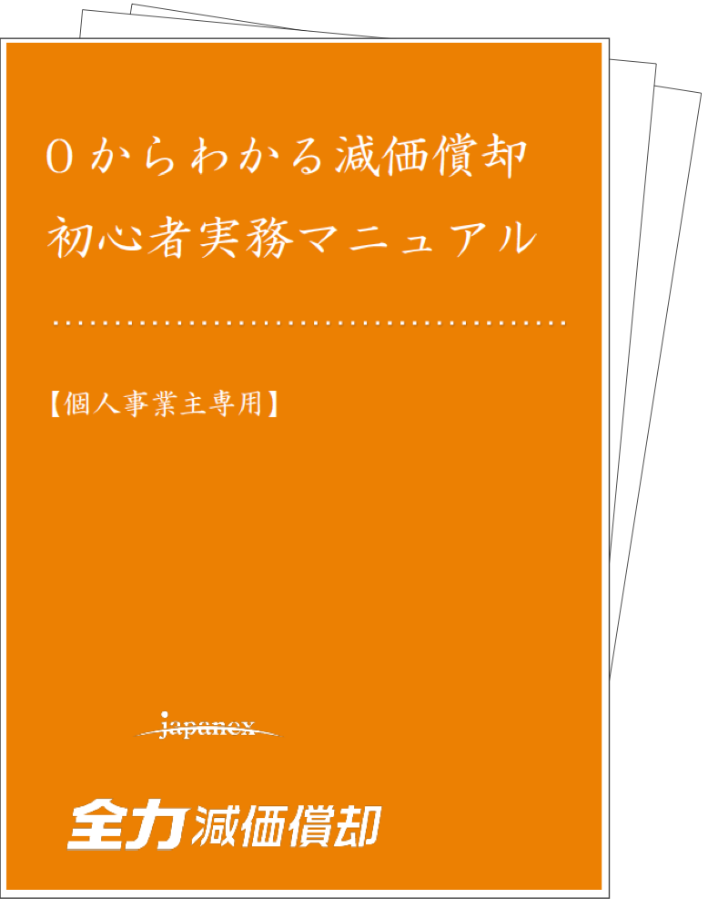 ebook